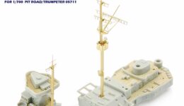 IMS7007 1/700 ドイツ海軍 戦艦 ビスマルク 1941(ピットロード)用 ディテールアップパーツセット