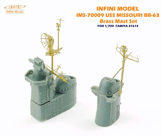 IMS7009 1/700 アメリカ海軍 戦艦 ミズーリ(T社31613)用 マストセット