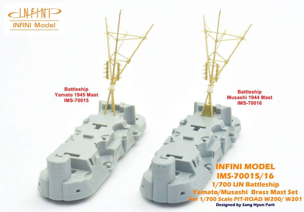 IMS7016 1/700 日本海軍 戦艦 武蔵 レイテ沖海戦時(ピットロード)用 ディテールアップパーツセット