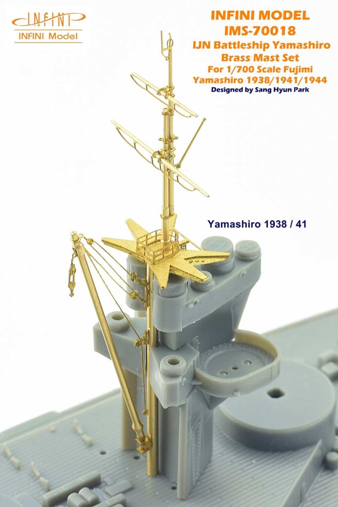 IMS7018 1/700 日本海軍 戦艦 山城 昭和13年/16年/19年(F社)用 マストセット
