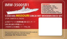 IMW3505 1/350 アメリカ海軍 戦艦 BB-63 ミズーリ1991(T社)用 木製甲板