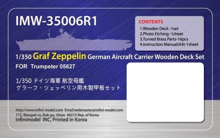 IMW3506 1/350 ドイツ海軍 空母グラーフ・ツェッペリン(TR社05627)用 木製甲板セット