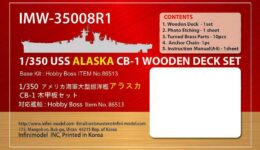 IMW3508 1/350 アメリカ海軍 大型巡洋艦 アラスカ CB-1(HB社)用 木製甲板