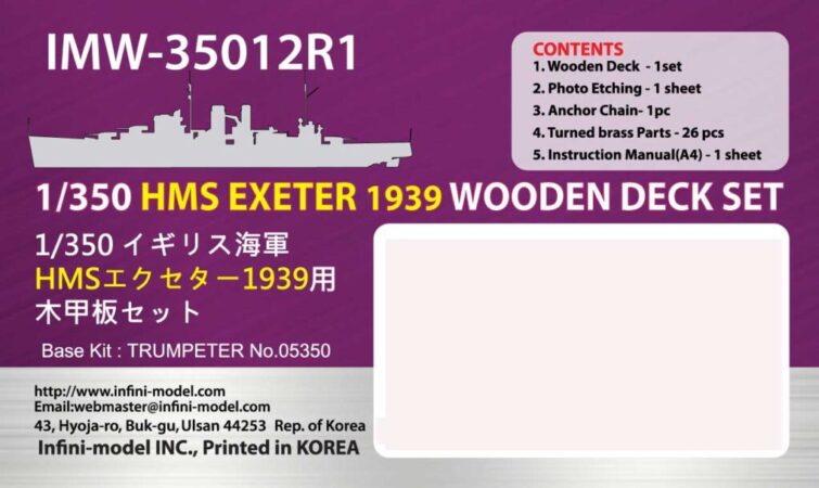 IMW3512 1/350 イギリス海軍 重巡洋艦 HMS エクセター1939(TR社)用 木製甲板セット