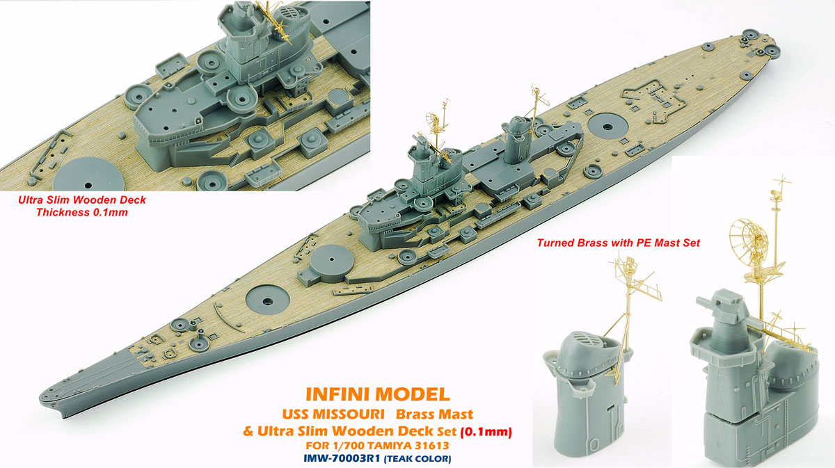 IMW7003 1/700 アメリカ海軍 戦艦 ミズーリ(T社)用 木製甲板
