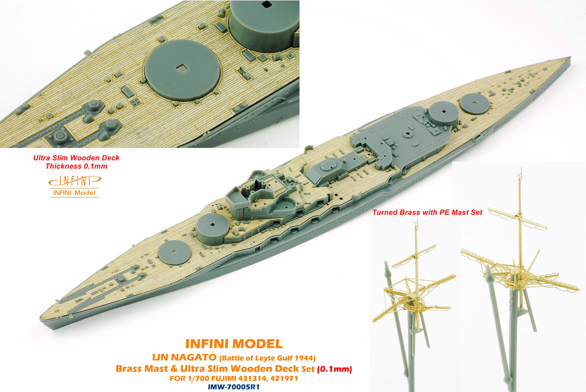 IMW7005 1/700 日本海軍 戦艦 長門 1944(F社)用 木製甲板セット