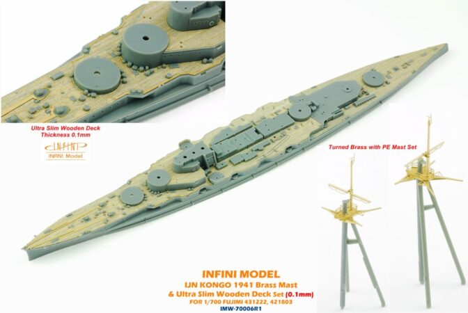 IMW7006 1/700 日本海軍 戦艦 金剛 1941(F社)用 木製甲板セット