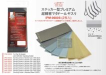 IPM0600S ステッカー型マタドールやすり 600番