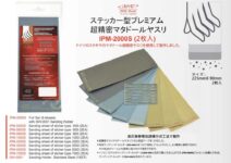 IPM2000S ステッカー型マタドールやすり 2000番