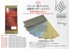 IPM5000S ステッカー型マタドールやすり 5000番