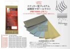 IPM7000S ステッカー型マタドールやすり 7000番