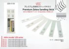 IZB0150 プレミアムZEBRAスティックやすり 150番
