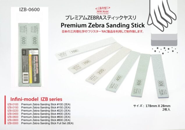 IZB0600 プレミアムZEBRAスティックやすり600番