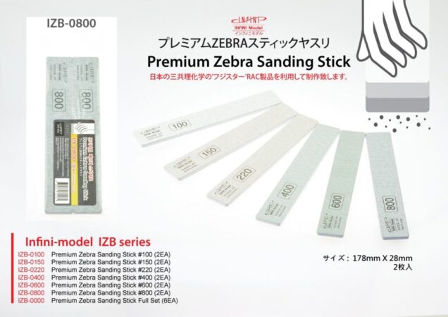 IZB0800 プレミアムZEBRAスティックやすり800番