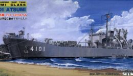 J18 1/700 LST-4101 海上自衛隊 輸送艦 あつみ
