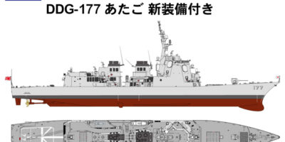 J55SP 1/700 海上自衛隊 イージス護衛艦 DDG-177 あたご 新装備付き J55SP 1/700 海上自衛隊 イージス護衛艦 DDG-177 あたご 新装備付き