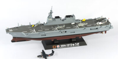 J69 1/700 海上自衛隊 護衛艦 DDH-181 ひゅうが(いせ製作可)
