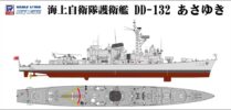 J78 1/700 海上自衛隊 護衛艦 DD-132 あさゆき
