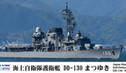 J79 1/700 海上自衛隊 護衛艦 DD-130 まつゆき