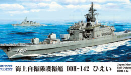 J81 1/700 海上自衛隊 護衛艦 DDH-142 ひえい