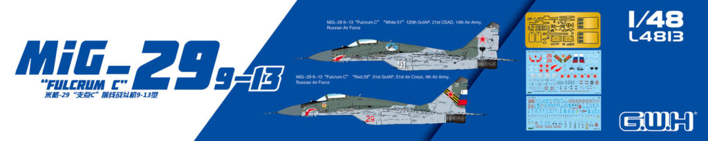 L4813 1/48 MiG-29 9.13 フルクラムC