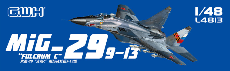 L4813 1/48 MiG-29 9.13 フルクラムC