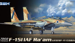 L7202 1/72 イスラエル空軍 F-15I ラーム