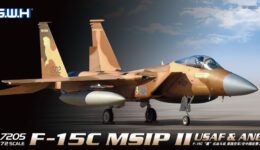 L7205 1/72 F-15C MSIPII USAF & ANG