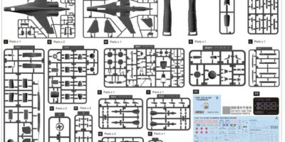 L7207 1/72 ロシア空軍 Su-35S フランカーE