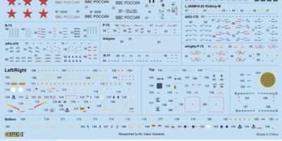 L7207 1/72 ロシア空軍 Su-35S フランカーE