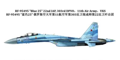 L7207 1/72 ロシア空軍 Su-35S フランカーE
