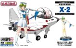 本体価格：2,800円 JANコード：4986470065557