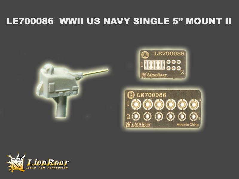 LE7086 1/700 WWII アメリカ海軍 5インチ単装砲 2