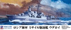 M45 1/700 ロシア海軍 ミサイル駆逐艦 ウダロイ
