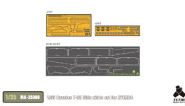 MA3508 1/35 ロシア陸軍 T-90 戦車(ZV社)用 サイドスカートセット