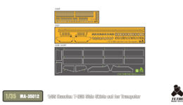 MA3512 1/35 ロシア陸軍 T-80B 戦車(TR社)用 サイドスカートセット