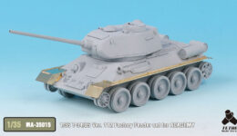 MA3515 1/35 ロシア陸軍 T-34/85 戦車 第112工場製(AC社)用 フェンダーセット