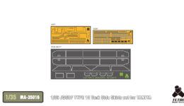MA3516 1/35 陸上自衛隊 10式戦車(T社)用 サイドスカートセット
