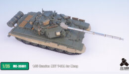 ME3501 1/35 ロシア陸軍 T-90A 戦車(MEN社)用 エッチングパーツ