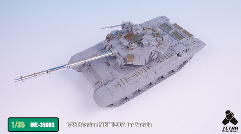 ME3503 1/35 ロシア陸軍 T-90A 戦車(ZV社)用 エッチングパーツ