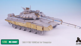ME3507 1/35 ロシア陸軍 T-72B Mod1990 戦車(TR社)用 エッチングパーツ