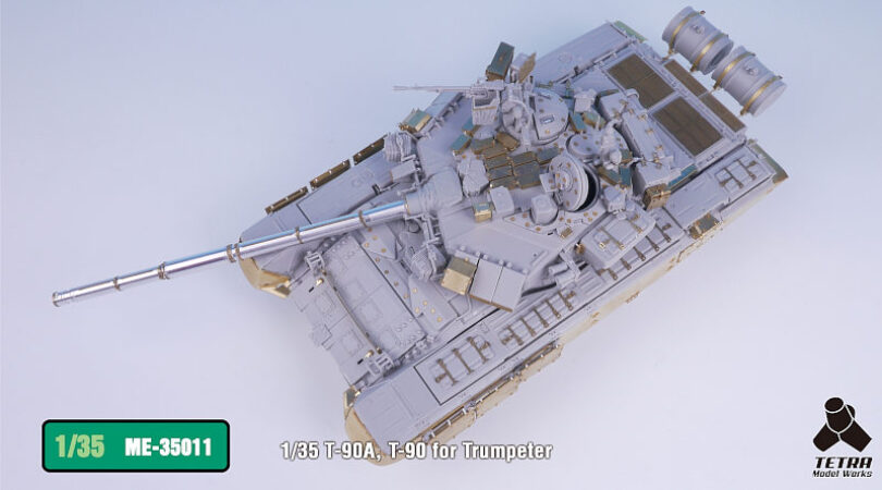 ME3511 1/35 ロシア陸軍 T-90A/T-90 戦車(TR社)用 エッチングパーツ
