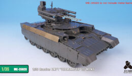 ME3521 1/35 ロシア陸軍 BMPT ターミネーター 火力支援戦車(MEN社)用 エッチングパーツ 金属砲身付き