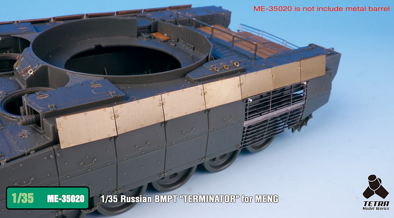 ME3521 1/35 ロシア陸軍 BMPT ターミネーター 火力支援戦車(MEN社)用 エッチングパーツ 金属砲身付き