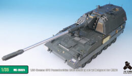ME3524 1/35 ドイツ陸軍 PzH2000 自走榴弾砲(MEN社)用 エッチングパーツ マッドガード付き