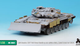 ME3531 1/35 ロシア陸軍 T-90 戦車 ドーザーブレード搭載(MEN社)用 エッチングパーツ サイドスカート、金属砲身付き