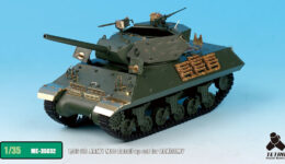 ME3532 1/35 アメリカ陸軍 M10 駆逐戦車(AC社)用 エッチングパーツ ME3532 1/35 アメリカ陸軍 M10 駆逐戦車(AC社)用 エッチングパーツ