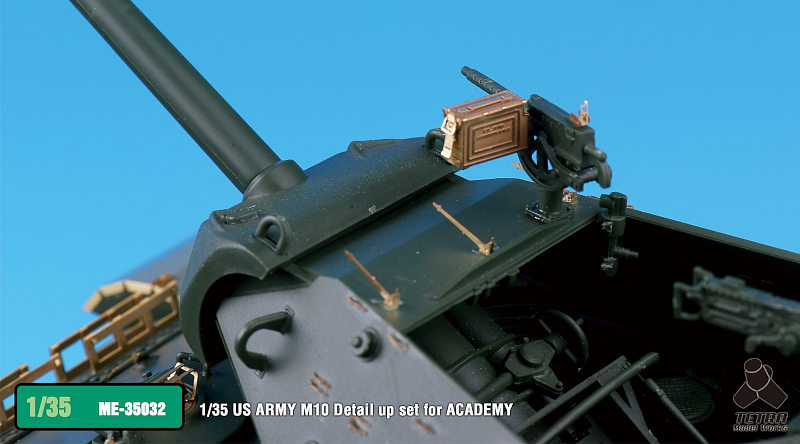 ME3532 1/35 アメリカ陸軍 M10 駆逐戦車(AC社)用 エッチングパーツ