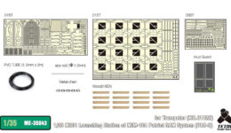 ME3543 1/35 MIM-104C ペトリオット PAC-2/レーダー(TR社 No.01022)用 エッチングパーツ