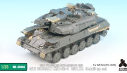 ME3545 1/35 ロシア陸軍 ZSU-23-4 シルカ自走高射機関砲(MEN社)用 エッチングパーツ